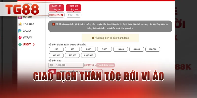 Giao dịch thần tốc bởi ví ảo